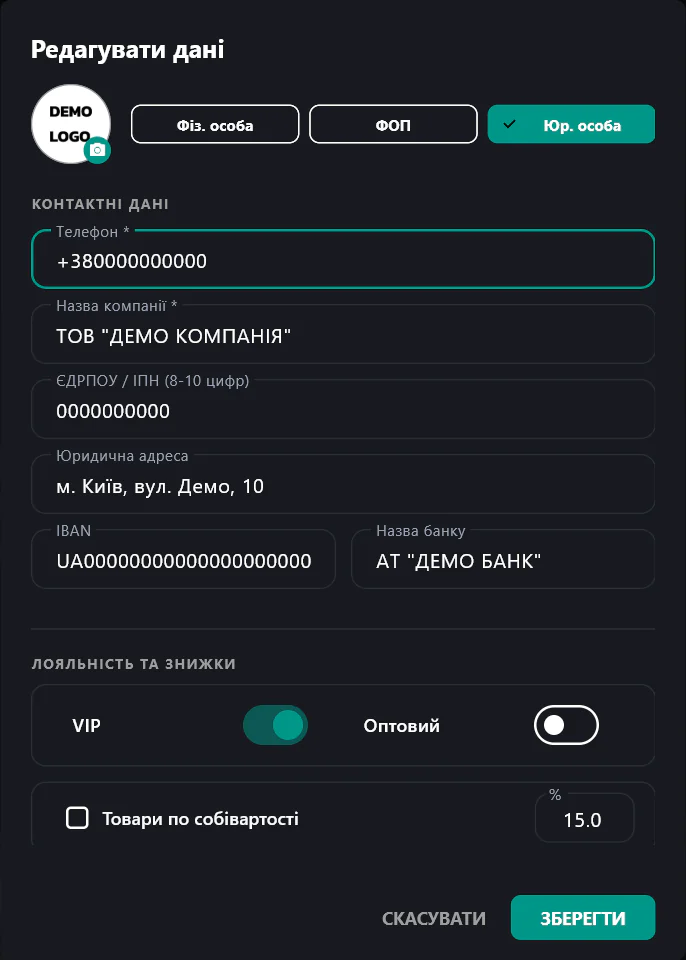 Налаштування бізнес-клієнта, реквізитів, VIP-статусу та персональних знижок у CLD EXATO